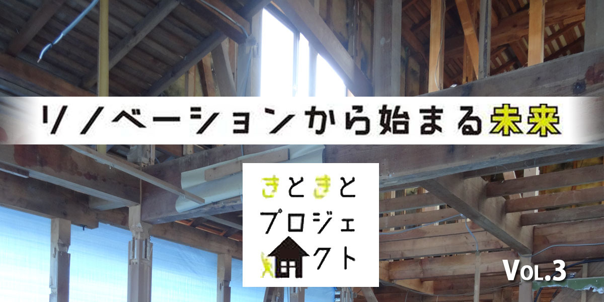 第３回　申請作業の合理化に向けて