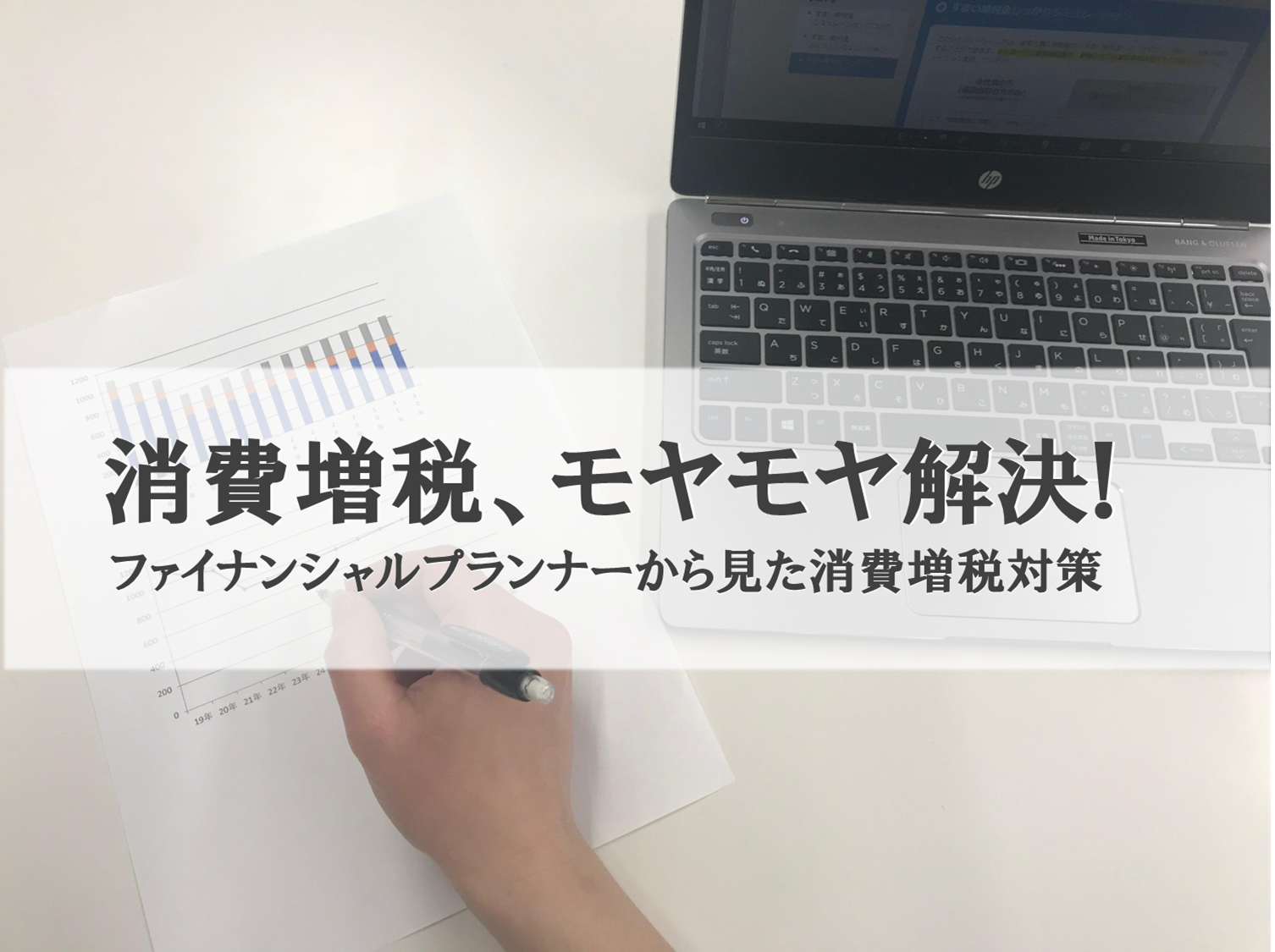 第２回　制度の詳細と住まい方別の関連制度