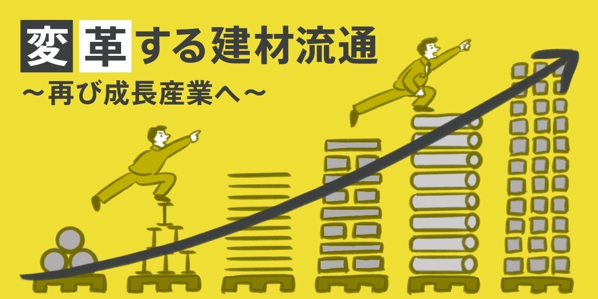 第3回　超地場密着のサッシ屋さんが年商10億へ！前編（千葉県柏市 有限会社佐藤サッシ）