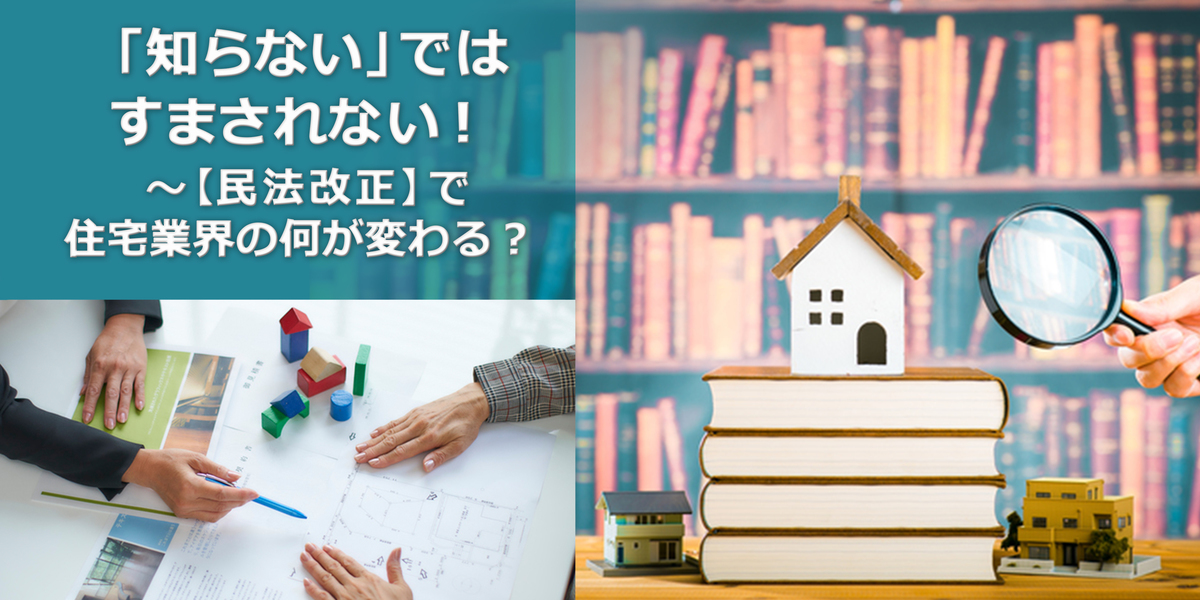 第4回　設計図書の寸法はどのように書けばいい？