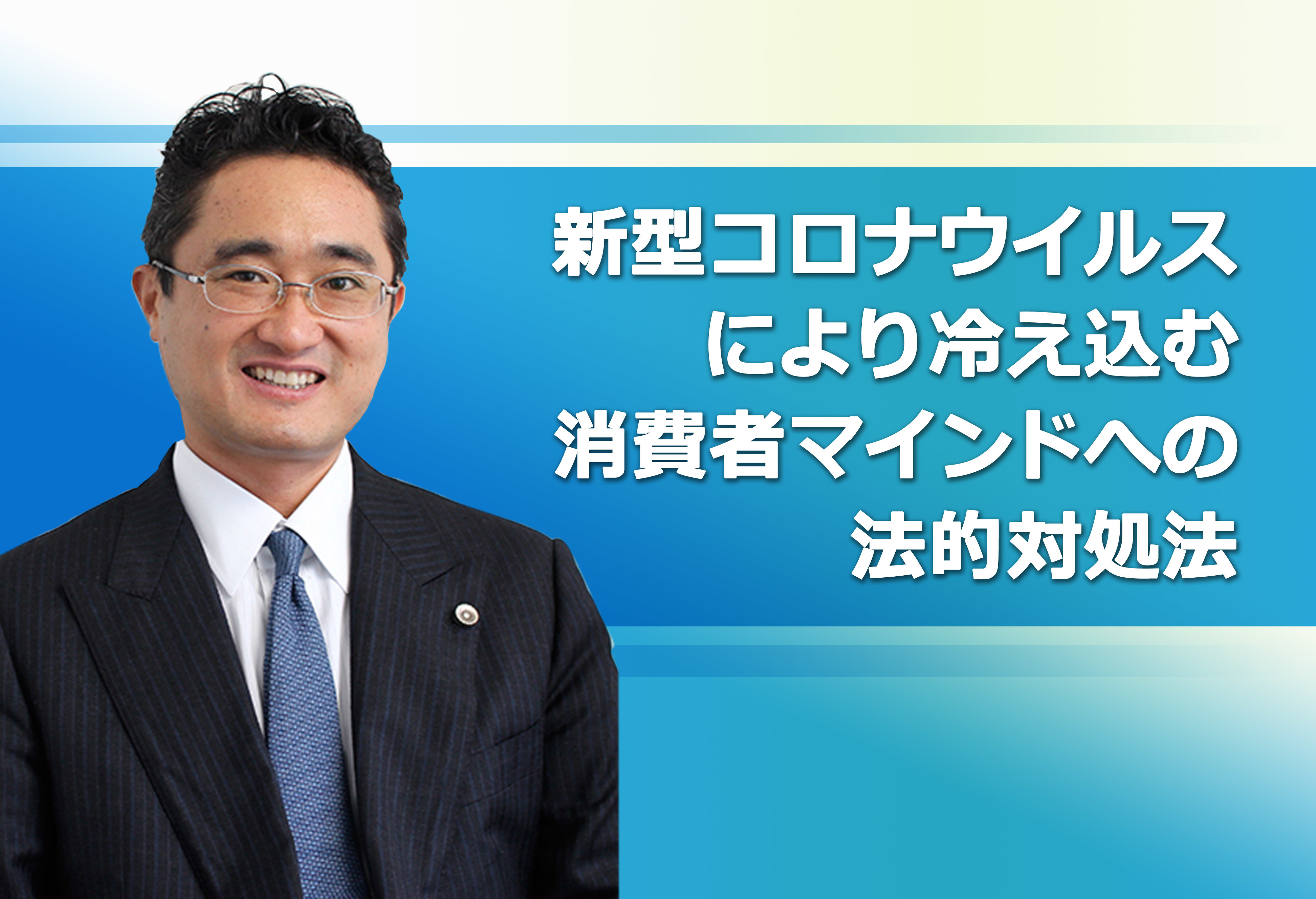 商談中の未契約の顧客からキャンセルの連絡を受けた場合、設計料の請求をすることが出来るか？