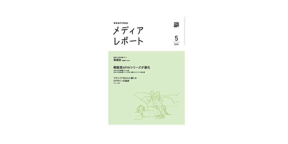 中古住宅の取得意向が 大幅にアップ 住み替え先も“賃貸”が拡大