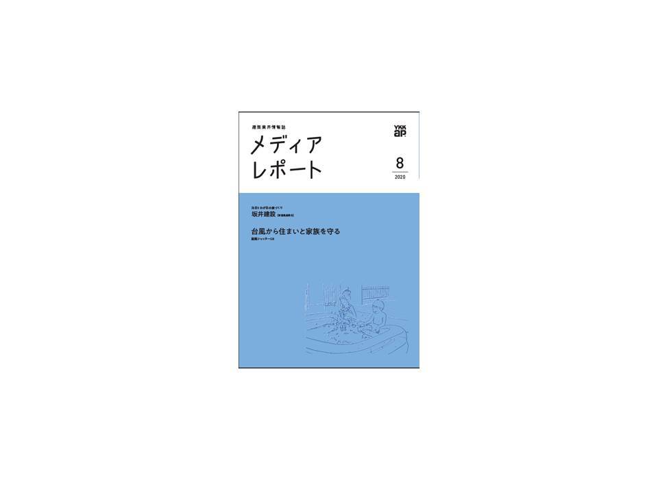 東京都が耐震改修促進計画を改定　ブロック塀の耐震診断を義務化