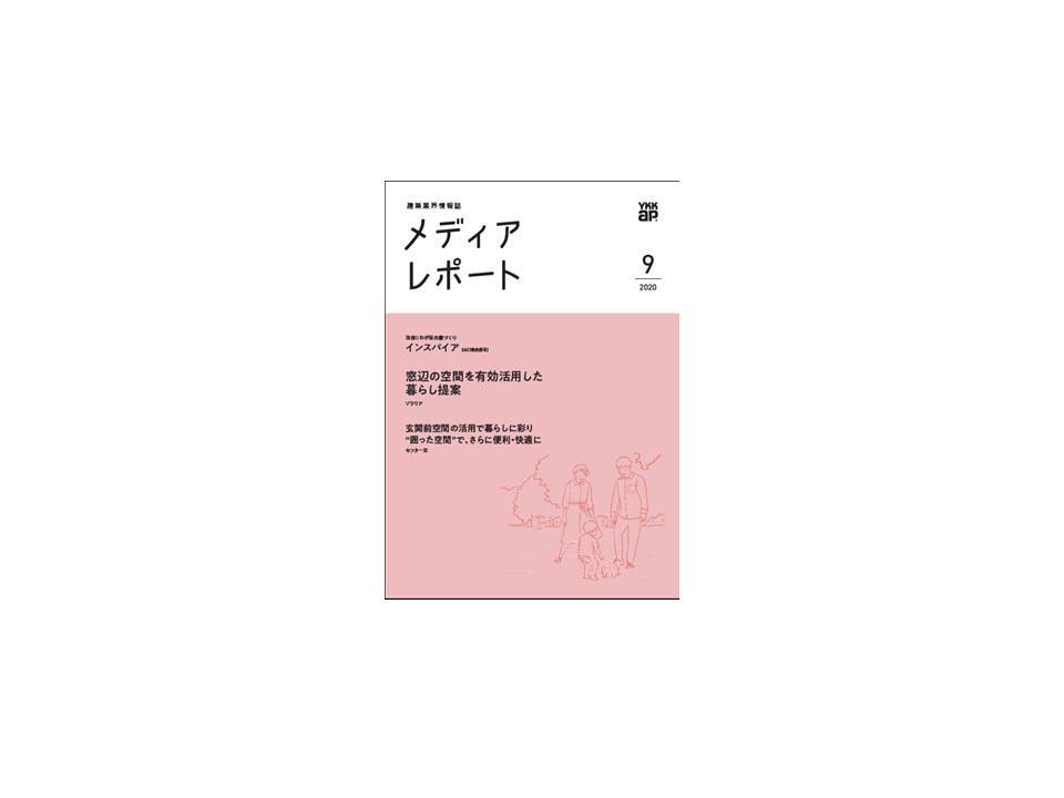 重要事項説明に”水害リスク”を追加　ハザードマップを活用して対象地や避難所を説明