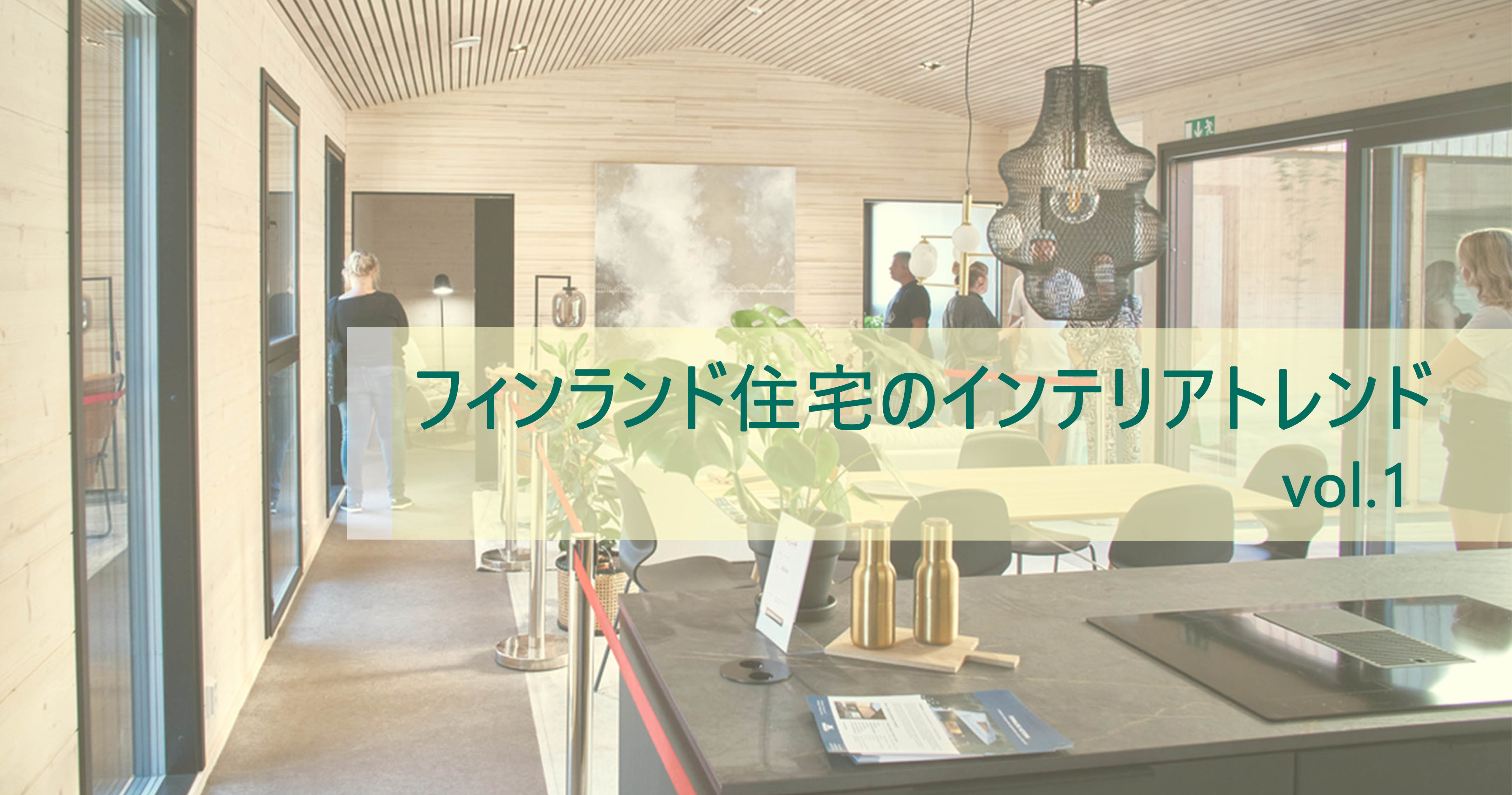 北欧に住みたい maxresdefault.jpg