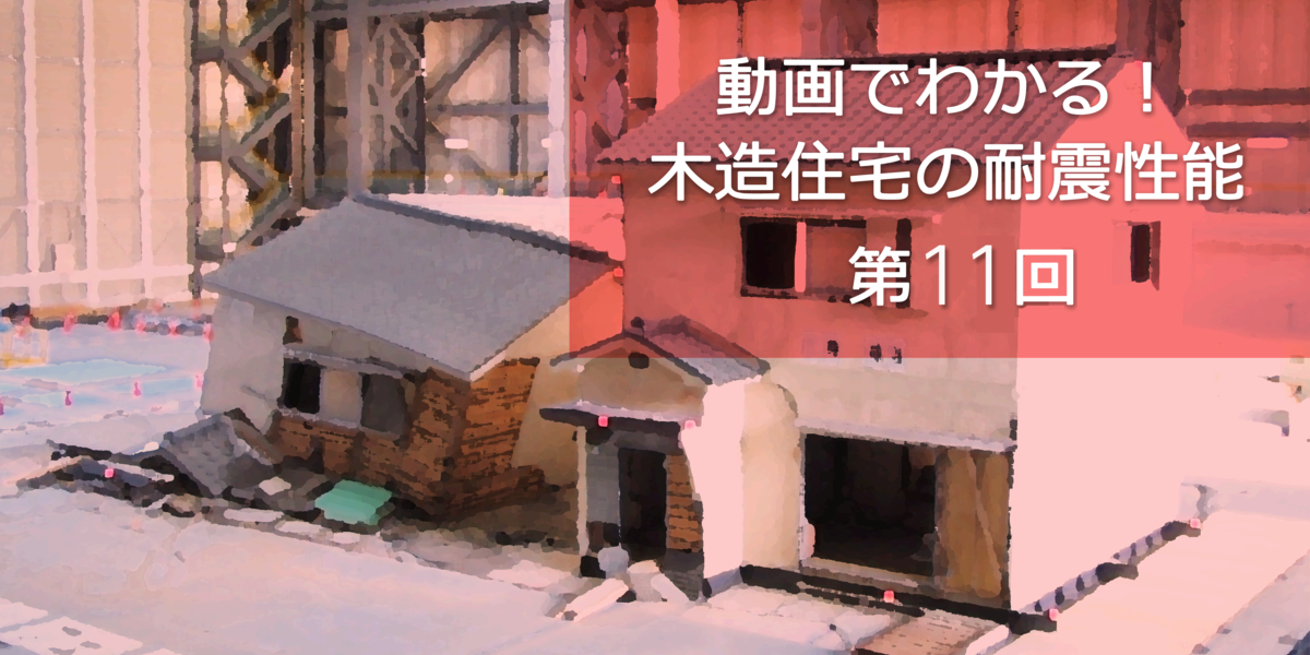 能登地震寄付　２冊セット割引　パリ・モードの200年18世紀から現代まで 大型本 せまりくる巨大地震 | ニュートンプレス