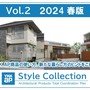 第２回 Style Collection ｜ 2024 春版