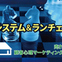 第14回 情動システム＆ランチェスター