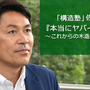 第54回 木造住宅の基礎梁の縦筋フックは必要なのか